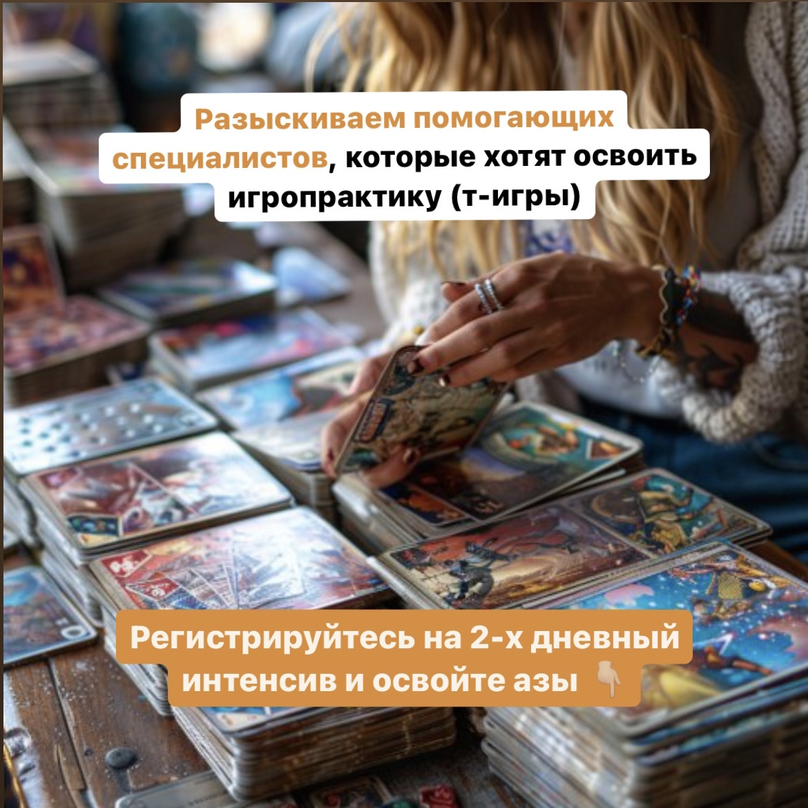 Онлайн курс 2-х дневный бесплатный онлайн-интенсив Онлайн курс 2-х дневный бесплатный онлайн-интенсив