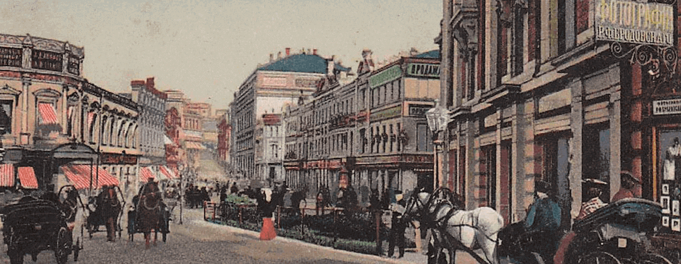 Онлайн курс Москва и москвичи: дореволюционная жизнь глазами Гиляровского от Level One