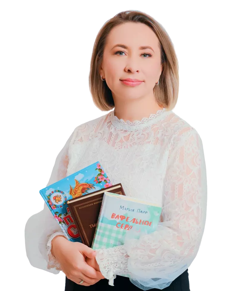 Онлайн курс Литература 8 класс. Ирина Берендеева от Точка Знаний